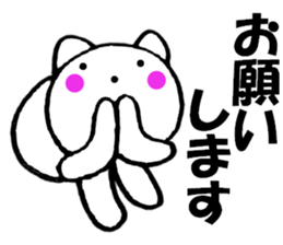 Honorific of polar cat1 sticker #13653917