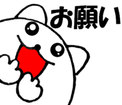 Honorific of polar cat1 sticker #13653918