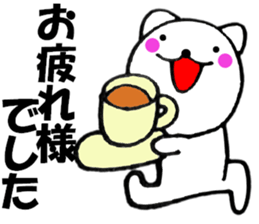 Honorific of polar cat1 sticker #13653919