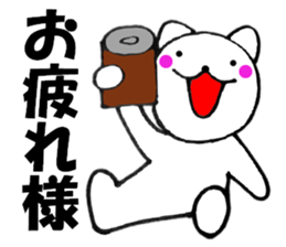 Honorific of polar cat1 sticker #13653920