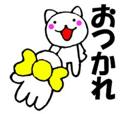 Honorific of polar cat1 sticker #13653921