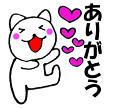 Honorific of polar cat1 sticker #13653922
