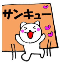 Honorific of polar cat1 sticker #13653923