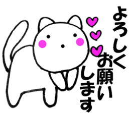 Honorific of polar cat1 sticker #13653924