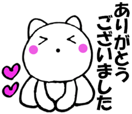 Honorific of polar cat1 sticker #13653925