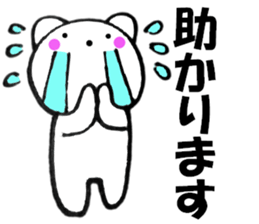 Honorific of polar cat1 sticker #13653927