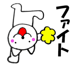 Honorific of polar cat1 sticker #13653930