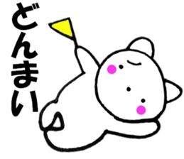 Honorific of polar cat1 sticker #13653931
