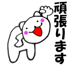 Honorific of polar cat1 sticker #13653932