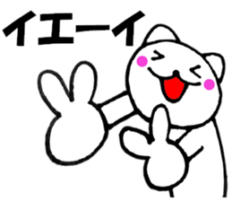 Honorific of polar cat1 sticker #13653933