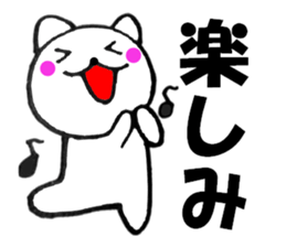 Honorific of polar cat1 sticker #13653935