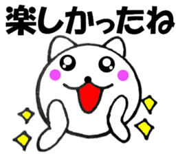 Honorific of polar cat1 sticker #13653936
