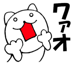 Honorific of polar cat1 sticker #13653937