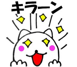 Honorific of polar cat1 sticker #13653940