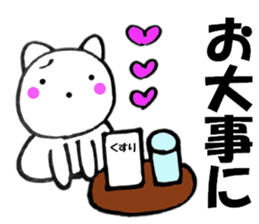 Honorific of polar cat1 sticker #13653941