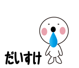 Daily life of a cute daisuke. sticker #13653955