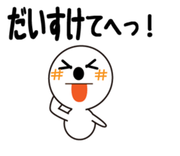 Daily life of a cute daisuke. sticker #13653966