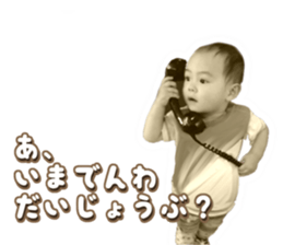 Kids's sticker #13654048