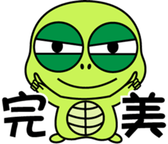 Bad-Mouth Turtle sticker #13654077
