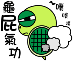 Bad-Mouth Turtle sticker #13654079