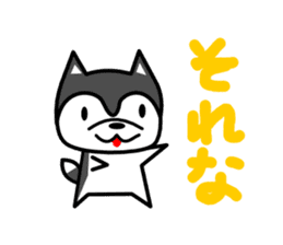 karuyuru Husky sticker #13654094