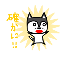 karuyuru Husky sticker #13654097
