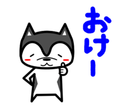 karuyuru Husky sticker #13654109