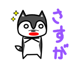 karuyuru Husky sticker #13654110