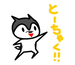 karuyuru Husky sticker #13654113