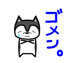 karuyuru Husky sticker #13654114