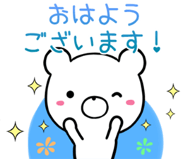 kumaltupe4 genki,keigo sticker #13654166