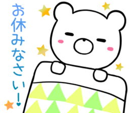 kumaltupe4 genki,keigo sticker #13654169