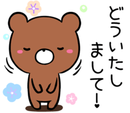 kumaltupe4 genki,keigo sticker #13654173