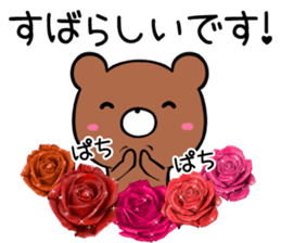 kumaltupe4 genki,keigo sticker #13654175