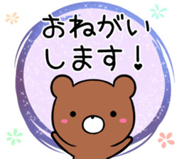 kumaltupe4 genki,keigo sticker #13654183