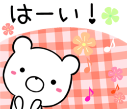 kumaltupe4 genki,keigo sticker #13654190