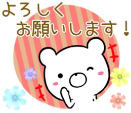 kumaltupe4 genki,keigo sticker #13654197