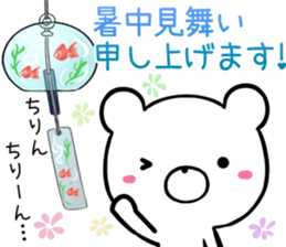 kumaltupe4 genki,keigo sticker #13654200