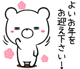 kumaltupe4 genki,keigo sticker #13654203