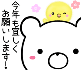 kumaltupe4 genki,keigo sticker #13654205