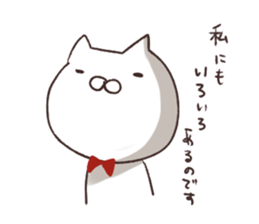 With the cat which sat up straight. sticker #13654366