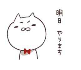 With the cat which sat up straight. sticker #13654367