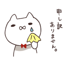 With the cat which sat up straight. sticker #13654375