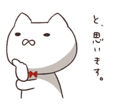 With the cat which sat up straight. sticker #13654380