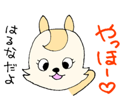 HarunachanonlySticker sticker #13654382
