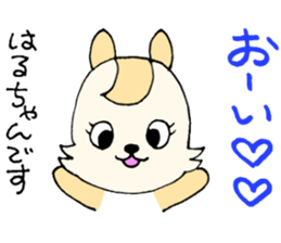 HarunachanonlySticker sticker #13654383