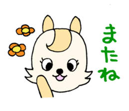 HarunachanonlySticker sticker #13654385