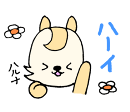 HarunachanonlySticker sticker #13654387