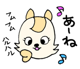 HarunachanonlySticker sticker #13654388