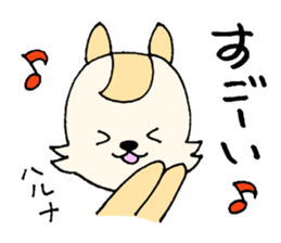 HarunachanonlySticker sticker #13654390